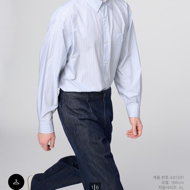 유니클로c 25fw 스트라이프 셔츠 판매합니다.