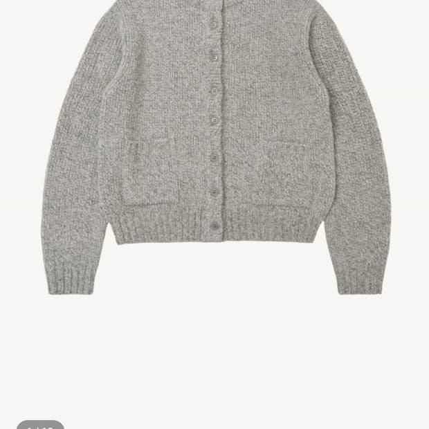 카달로그 Cadalogue 엠마 가디건 Emma Cardigan