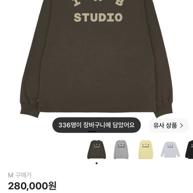 Iab 초코 크림 롱슬리브 m