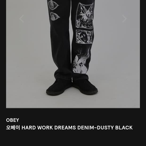 오베이 데님팬츠