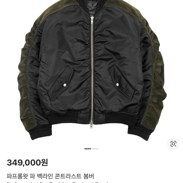 [2] 파프롬왓 파아카이브 파 백라인 콘트라스트 봄버