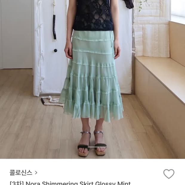 콜로신스 Nora Shimmering Skirt Glossy 치마 스커트