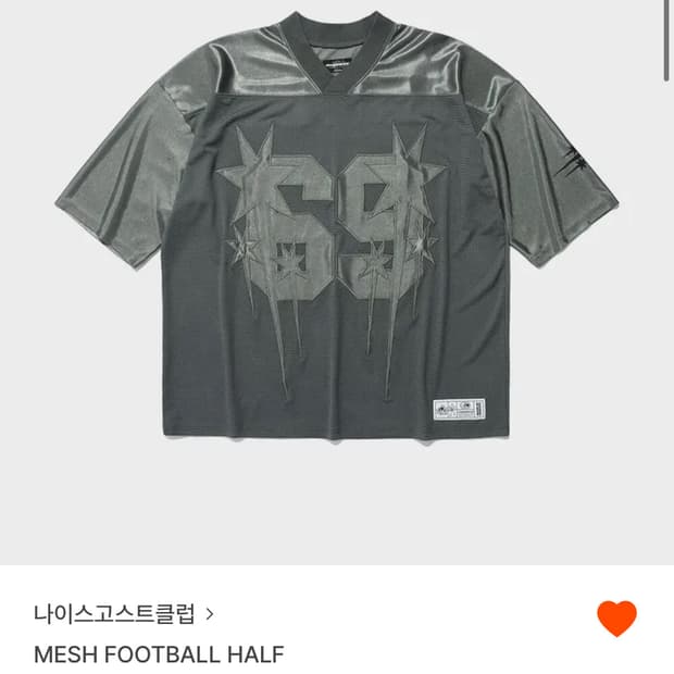 나이스고스트클럽 풋볼하프저지