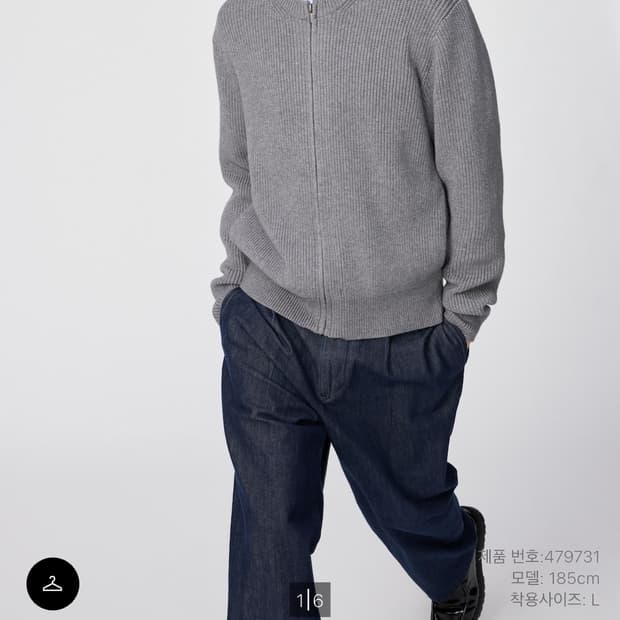 삽니다) 유니클로 C 크루넥 풀집 가디건 S