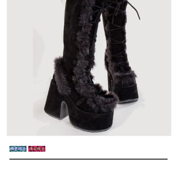 demonia데모니아 카멜311 퍼부츠