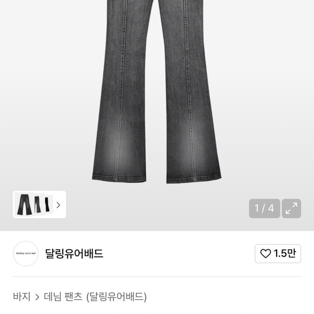 달링유어배드 코르셋 부츠컷 s