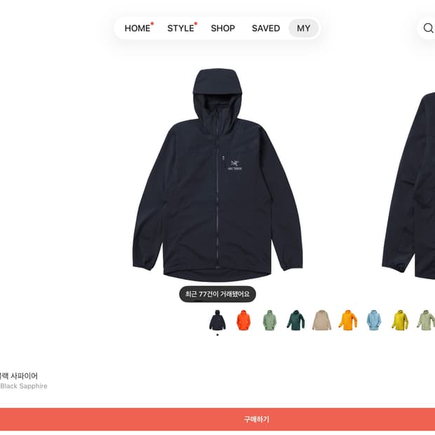 아크테릭스 스쿼미시 후디 블랙 사파이어