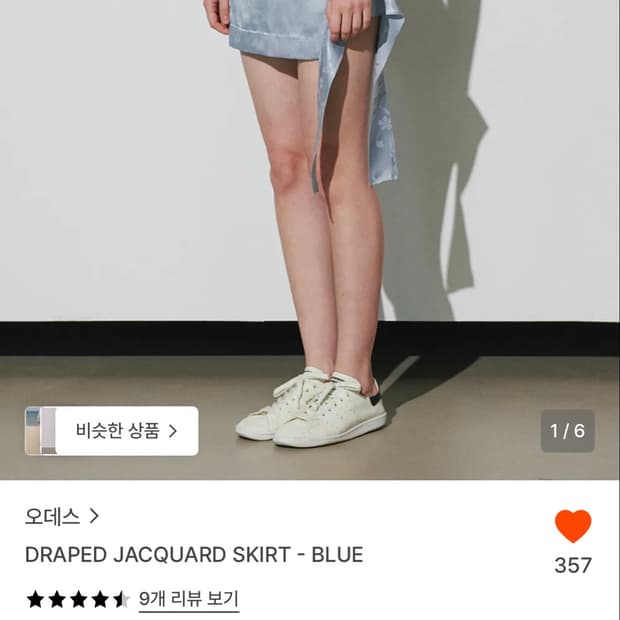 오데스 자카드 스커트 