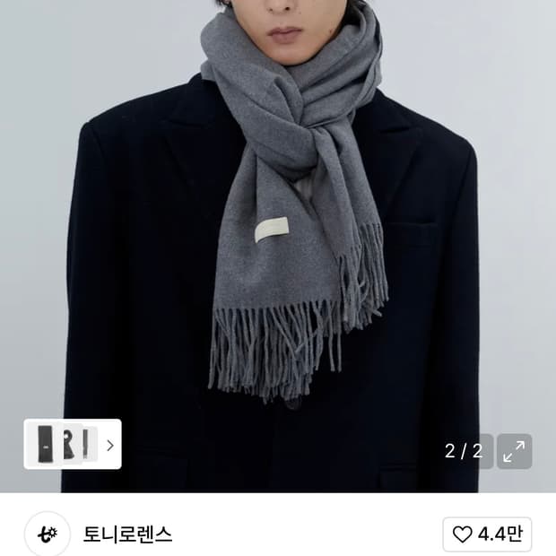 토니로렌스 베이직 머플러 차콜