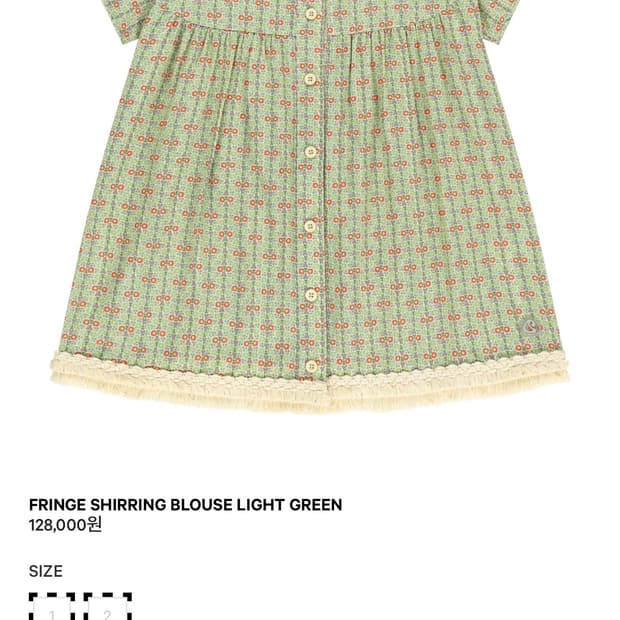 새상품)코이세이오 프린지 셔링 블라우스 2사이즈