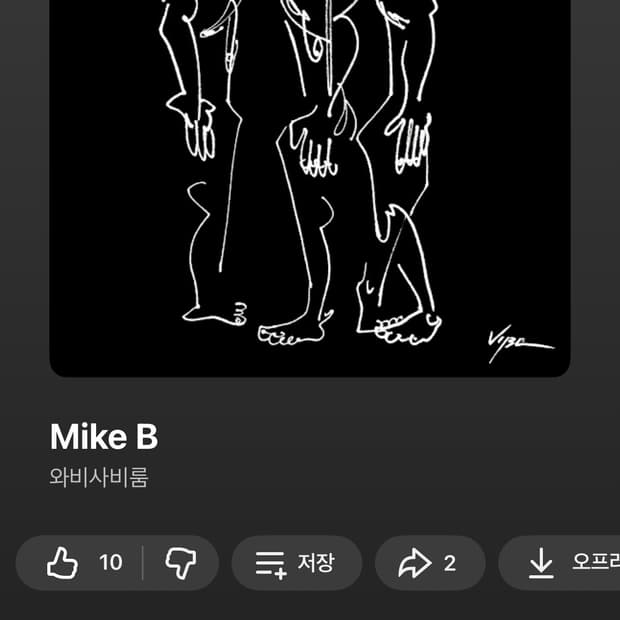 노래추천하나드리옵니다