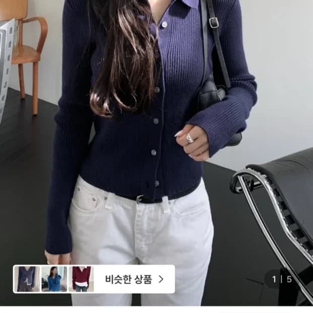 프릴리 NS 슬림핏 립 니트 가디건 네이비
