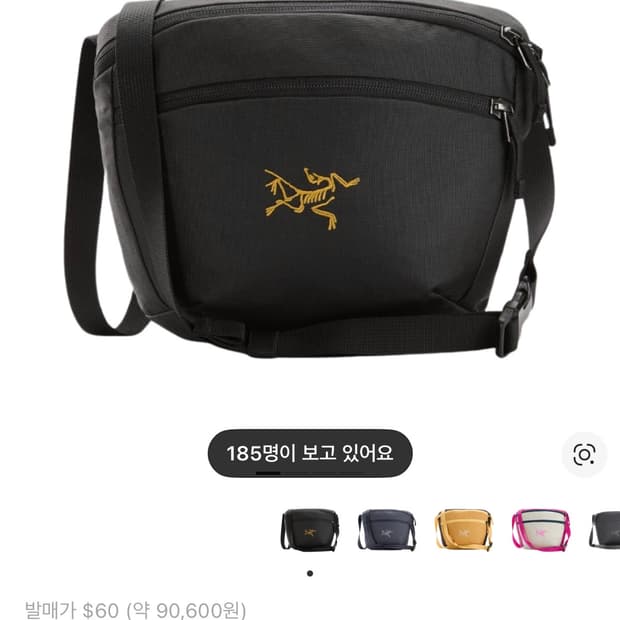 아크테릭스 맨티스 2 웨이스트팩 24K 블랙