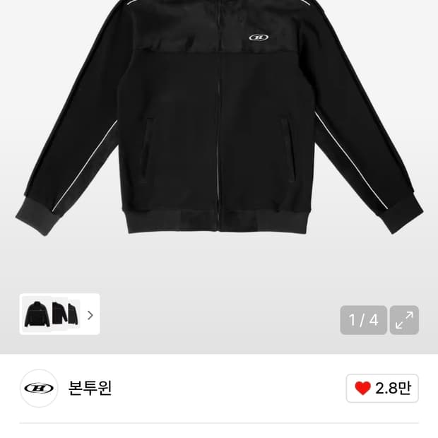 본투윈 스웨이드 셋트 2사이즈 새상품 