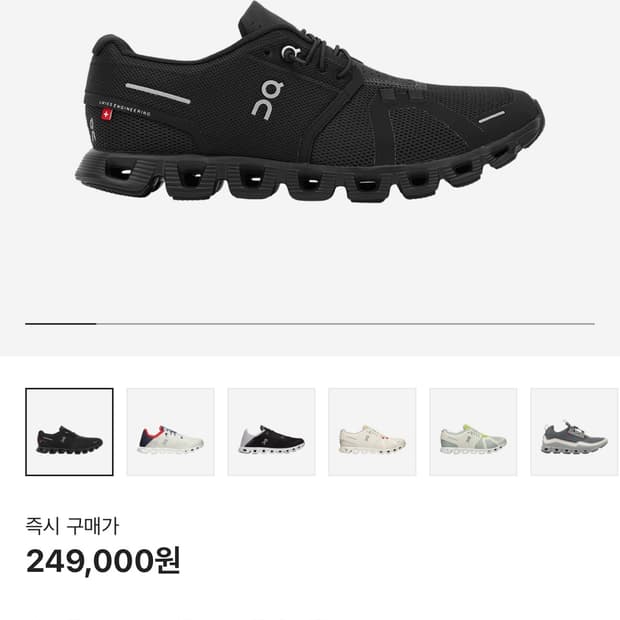 온러닝 클라우드 5 280 (44)