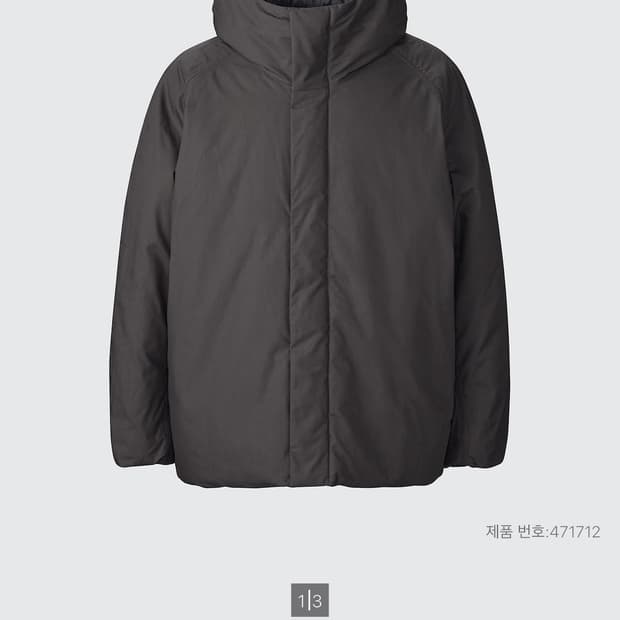 유니클로 PUFFTECH볼륨파카 다크그레이