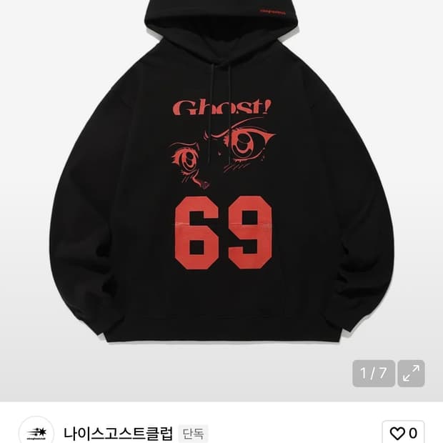 나이스고스트클럽 후드티 m