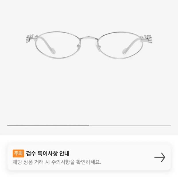 젠틀몬스터 데이제르 피어스드 02