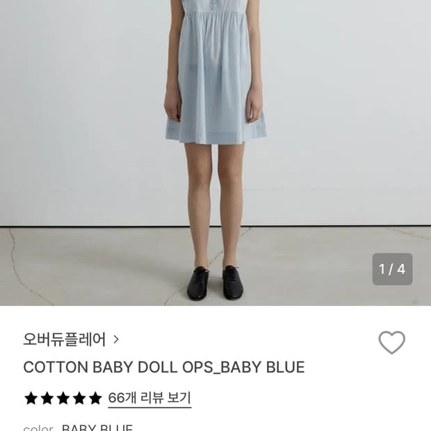 오버듀플레어 코튼베이비돌 원피스