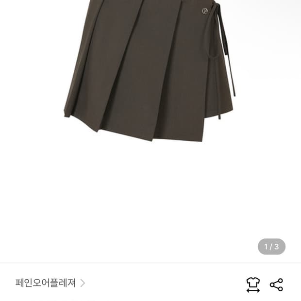 [페인오어플레져] 택붙 세제품 레이 미니 스커트 m