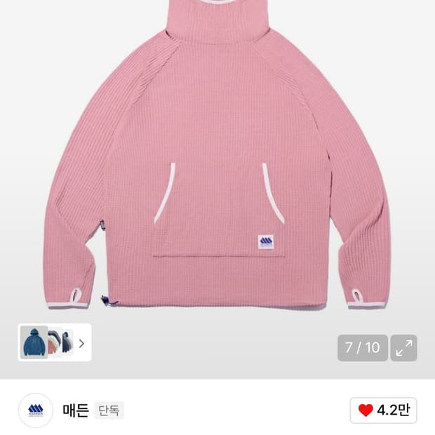 매든 퍼니 풀오버 후디