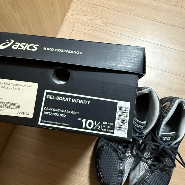아식스 키코 젤소켓 인피니티 다크 그레이 282.5사이즈