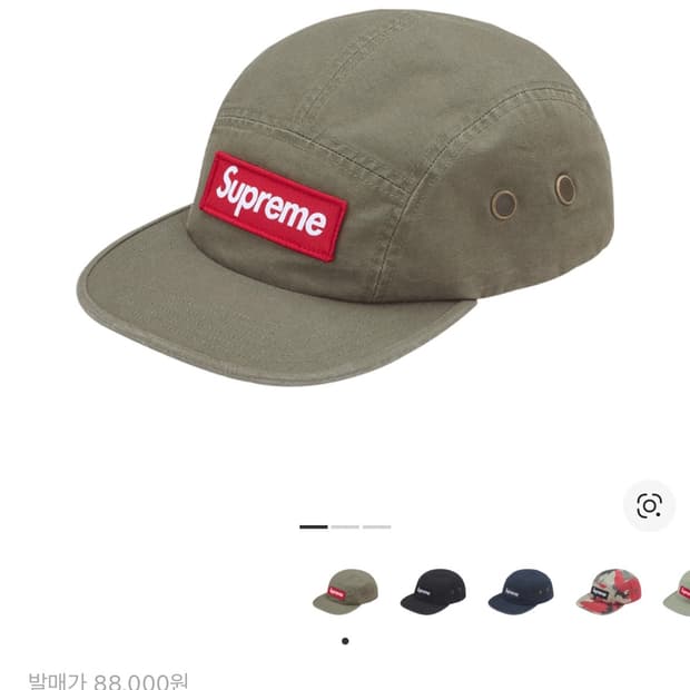 슈프림 밀리터리 캠프캡 올리브 26ss