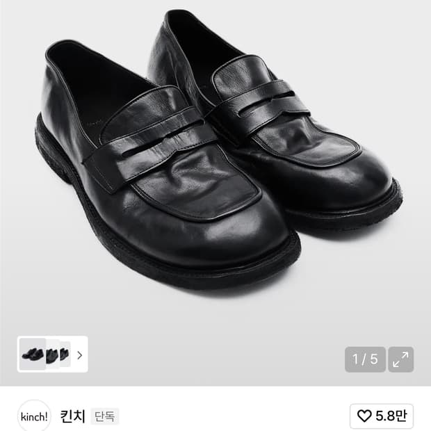 킨치 OVATE - 500 (a) / BLACK