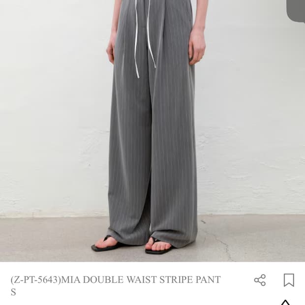 아틀리에나인 stripe pants, S