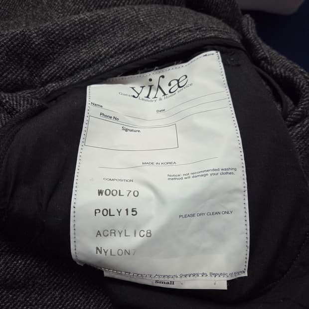 yiyae wool pants S 울팬츠