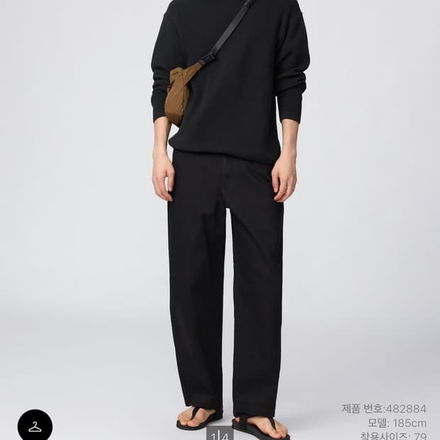 유니클로 와이드핏 치노팬츠 블랙