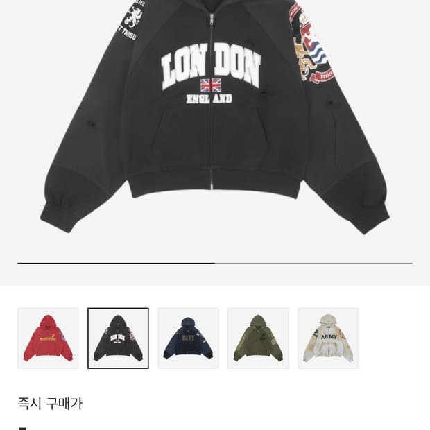 [2] 프로젝트gr 런던 리컨스트럭티드 후드집업