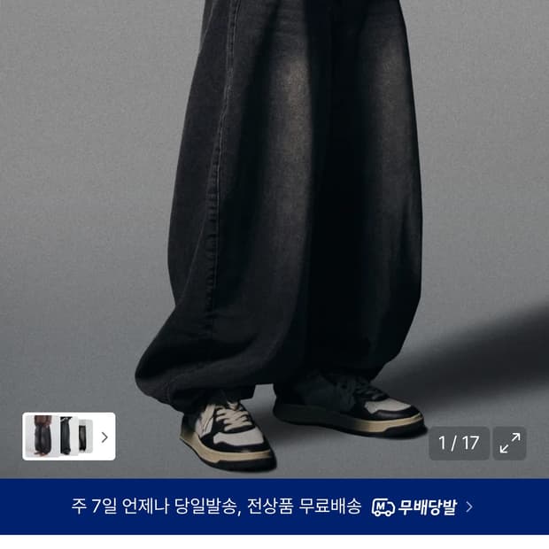 낫포너드 벌룬 팬츠