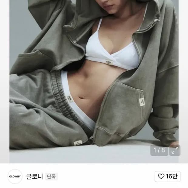 글로니 Glowny  G washed boxy zip up grey