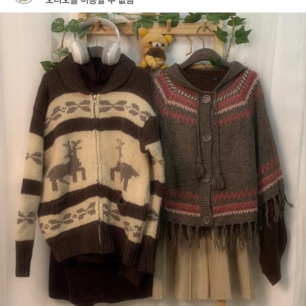 몽글빈티지 코위찬st 사슴 패턴 니트 가디건