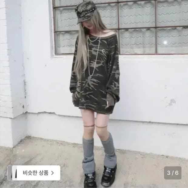 Hetit 헤티 카모 와플 오버사이즈 롱슬리브 긴팔티셔츠