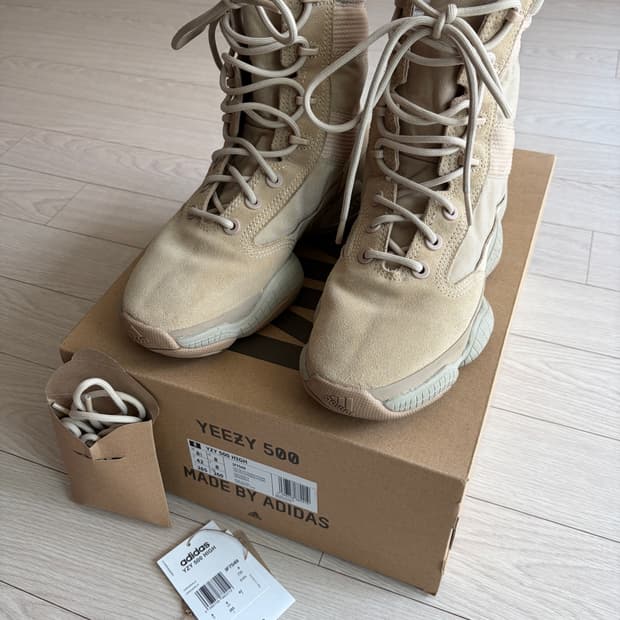 이지500 택티컬 부츠 샌드