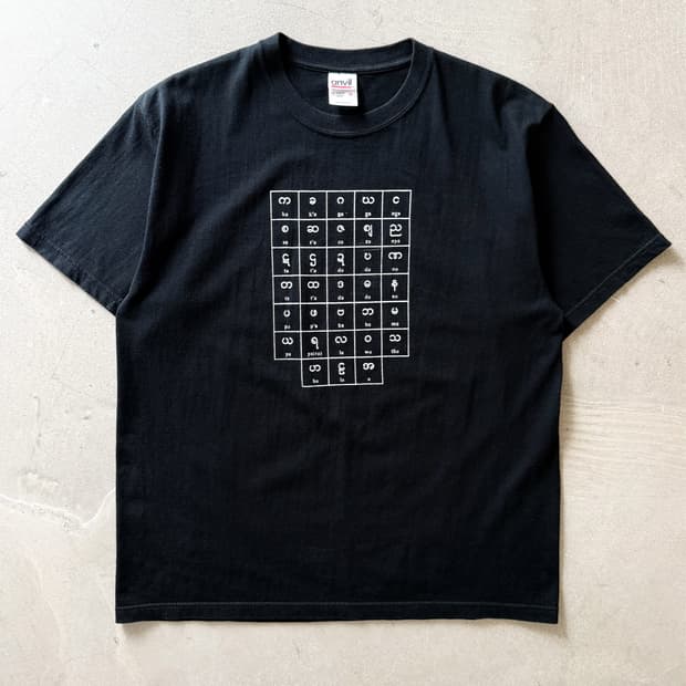 Vintage Myanmar Language Chart Tee