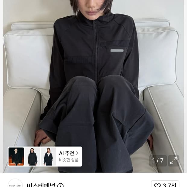 미스테페넘 VOL. 4.0 Asymmetric Jersey BK