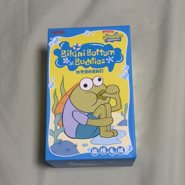 팝마트 스폰지밥 인형 키링