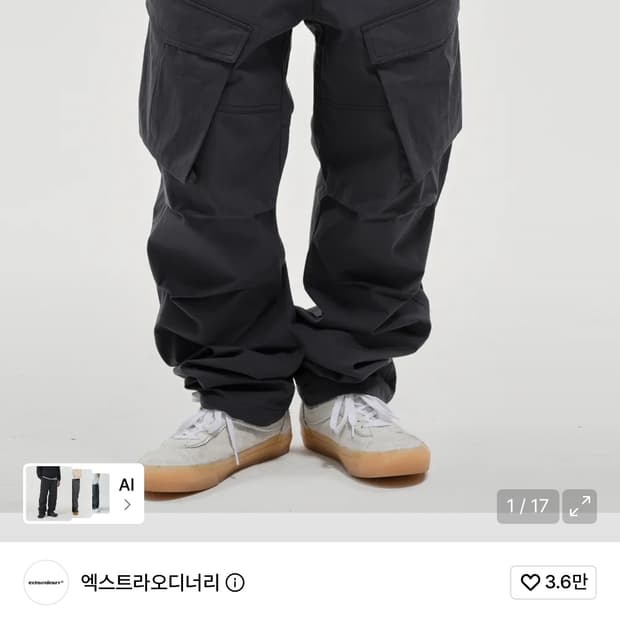 엑스트라오디너리 UTILITY 2 PANTS CHARCOA M