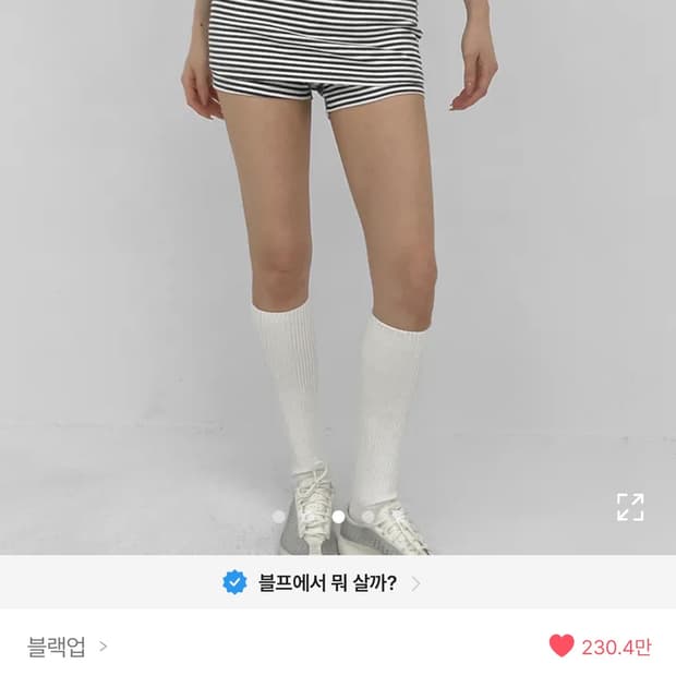 블랙업 치엘 스트라이프 미니 스커트팬츠 블랙