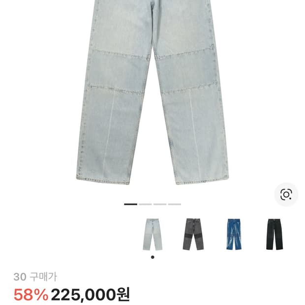 아워레가시 써드컷 슈퍼라이트 워시 데님