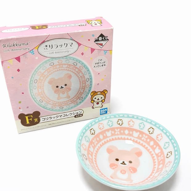 [고전] 🎀 리락쿠마 15주년 코리락쿠마 접시 