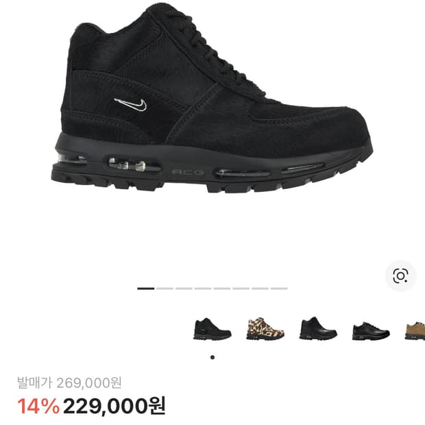 나이키 고아돔 송치 280