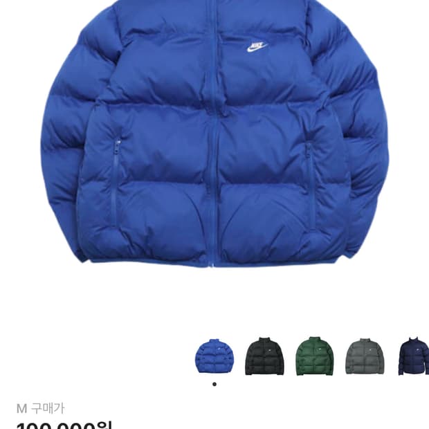 나이키 NSW 퍼퍼 자켓 게임 로얄 화이트(M) 블루