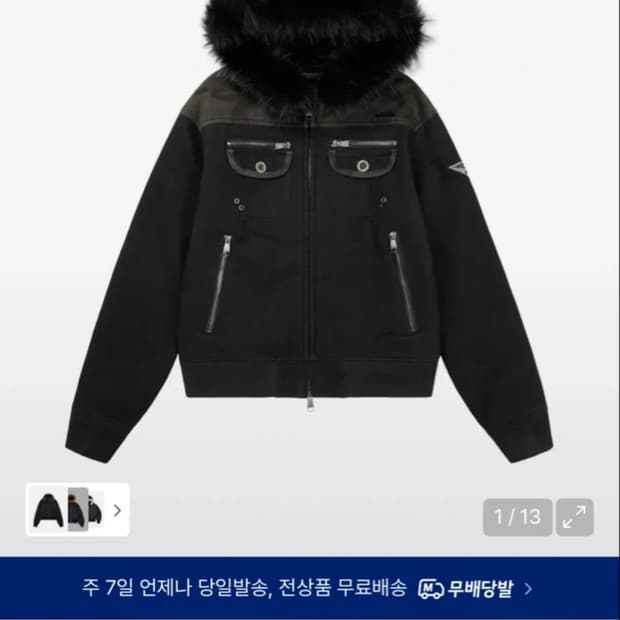 아캄 Fur Camo Contrast Jacket (Black)
