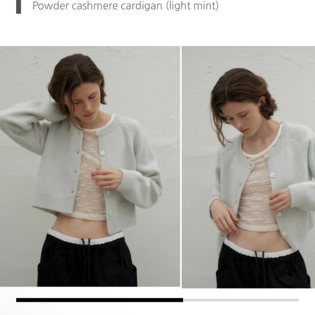 포에토 파우더 캐시미어 가디건 민트
