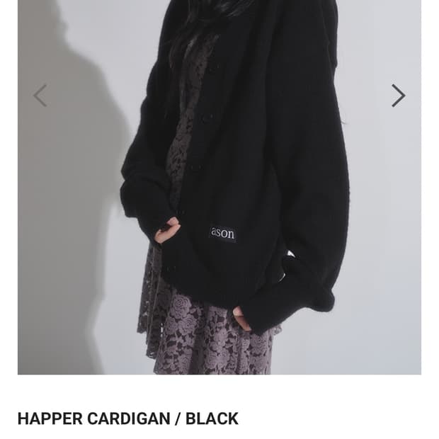 애즈온 하퍼 가디건 