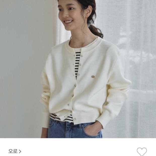 66사이즈) 오로 (라퍼지포우먼) 에센셜 라운드 니트 가디건